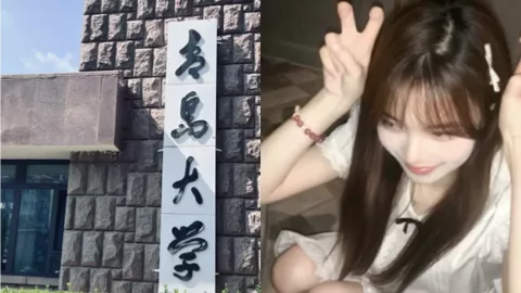 青岛大学刘熙莹