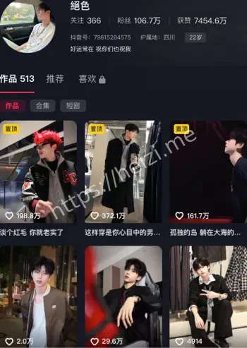 绝色