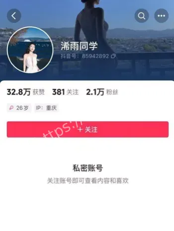 溱浠雨