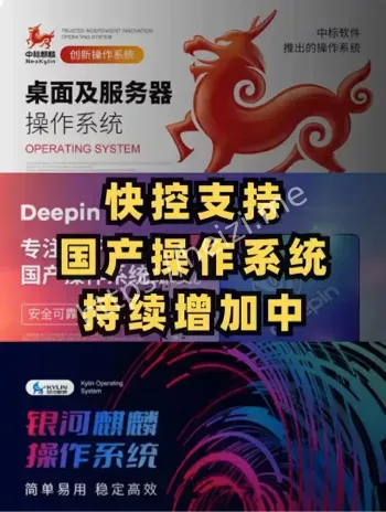 国产操作系统离好用还远吗