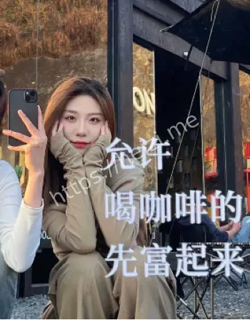 杨兰兰
