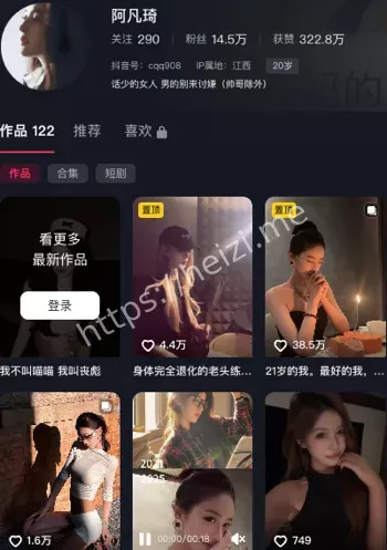 阿凡琦