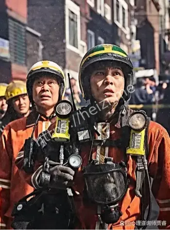 华尔街