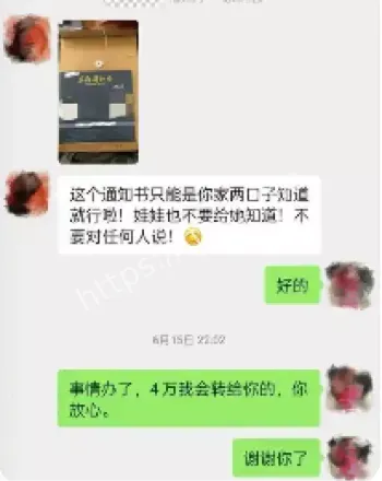 昆明升学骗局受害者